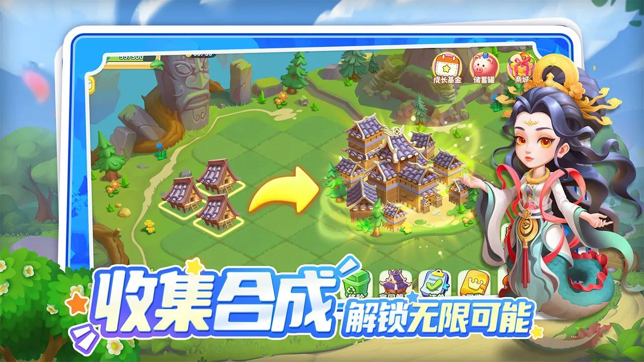 维西之王_1