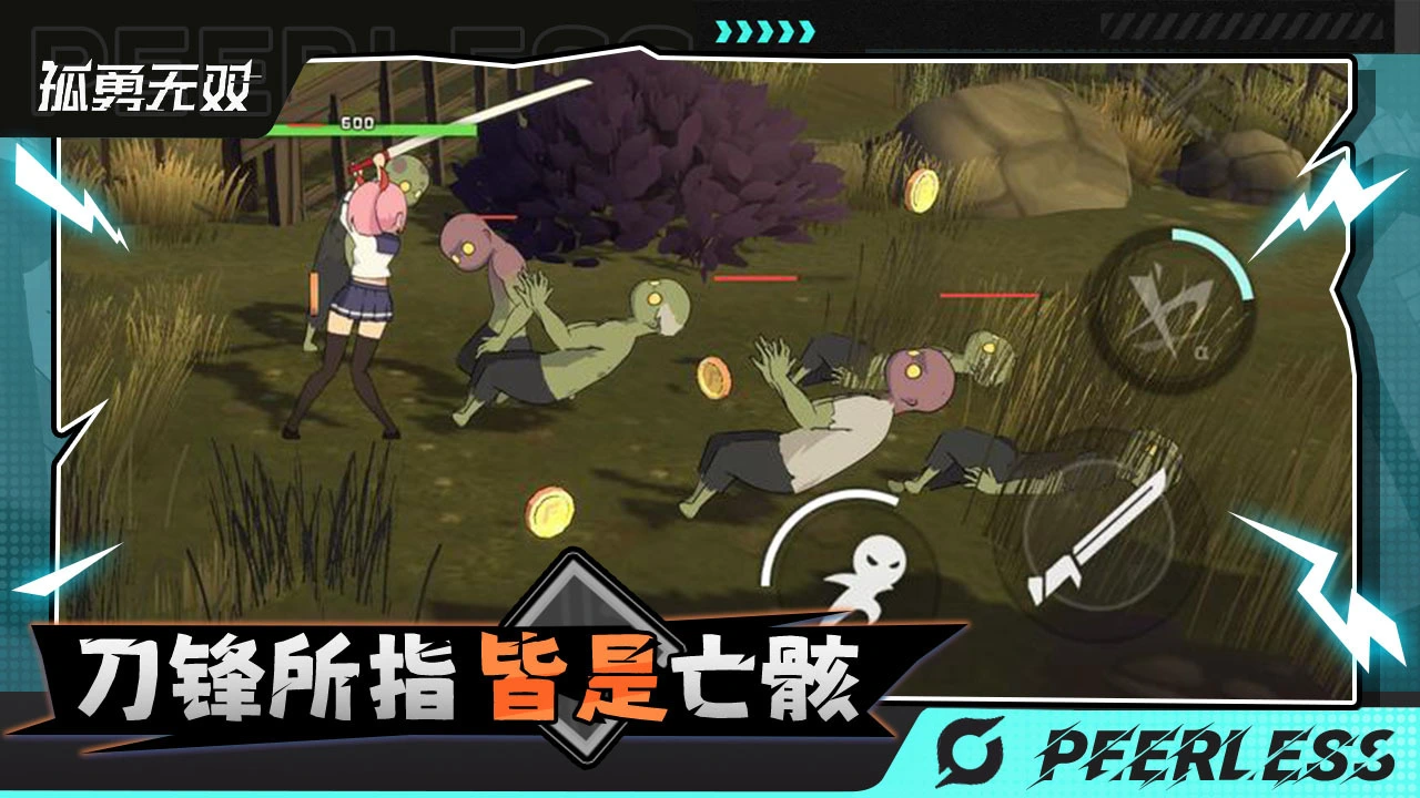 孤勇无双_6