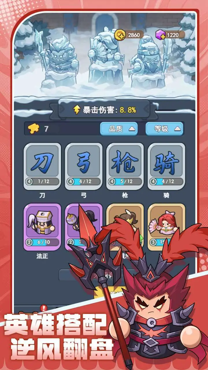 大荒玄奇_2