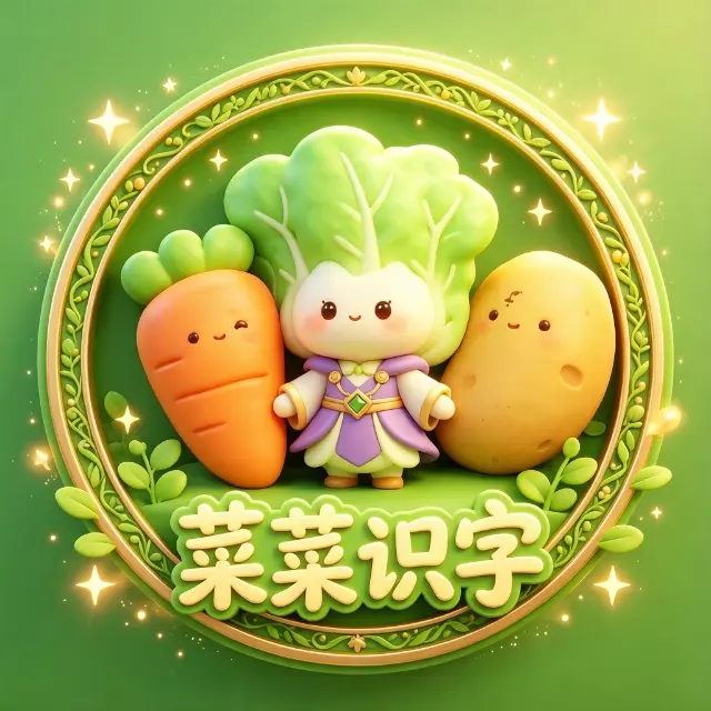菜菜识字ICON