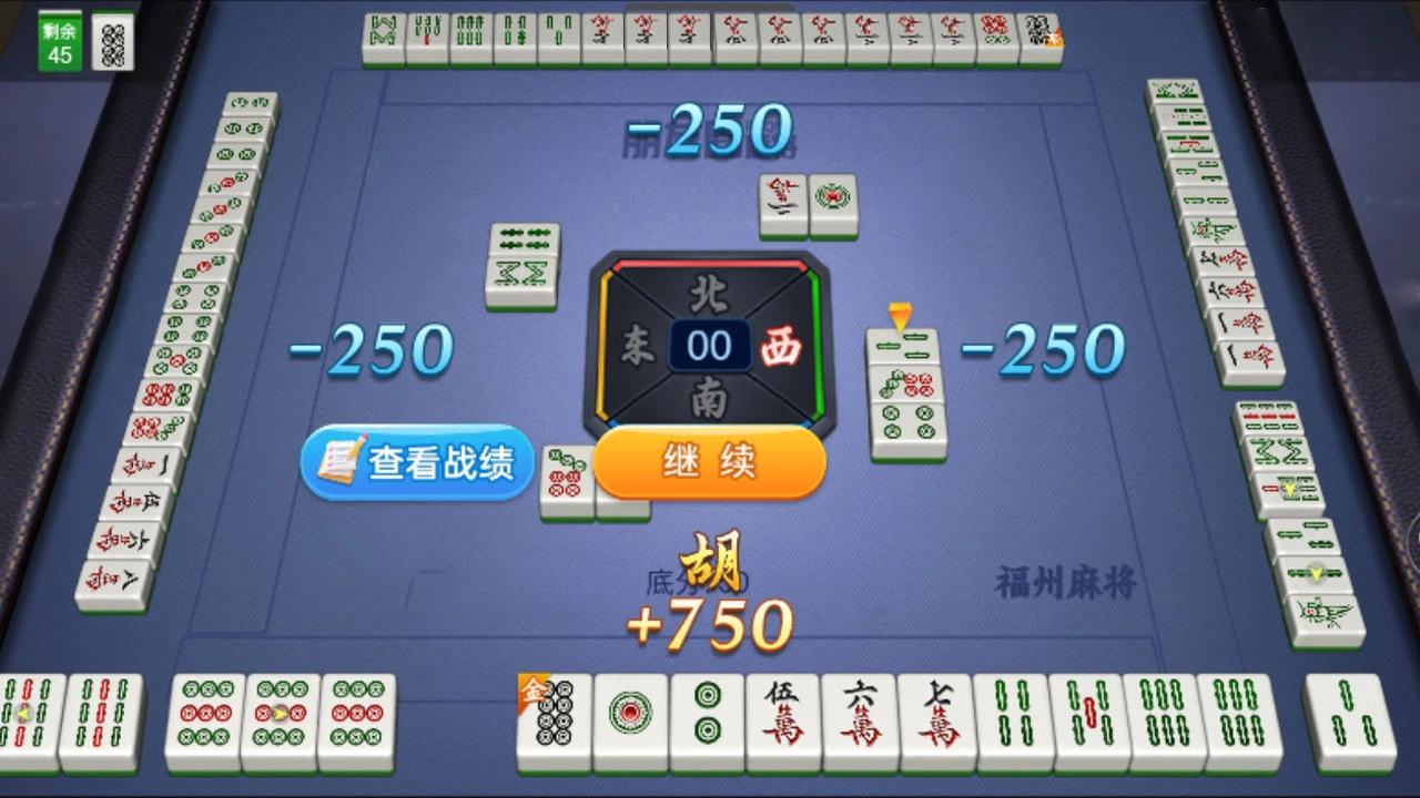 朋友圈麻将_5