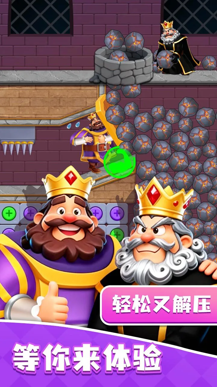 密室通关_2