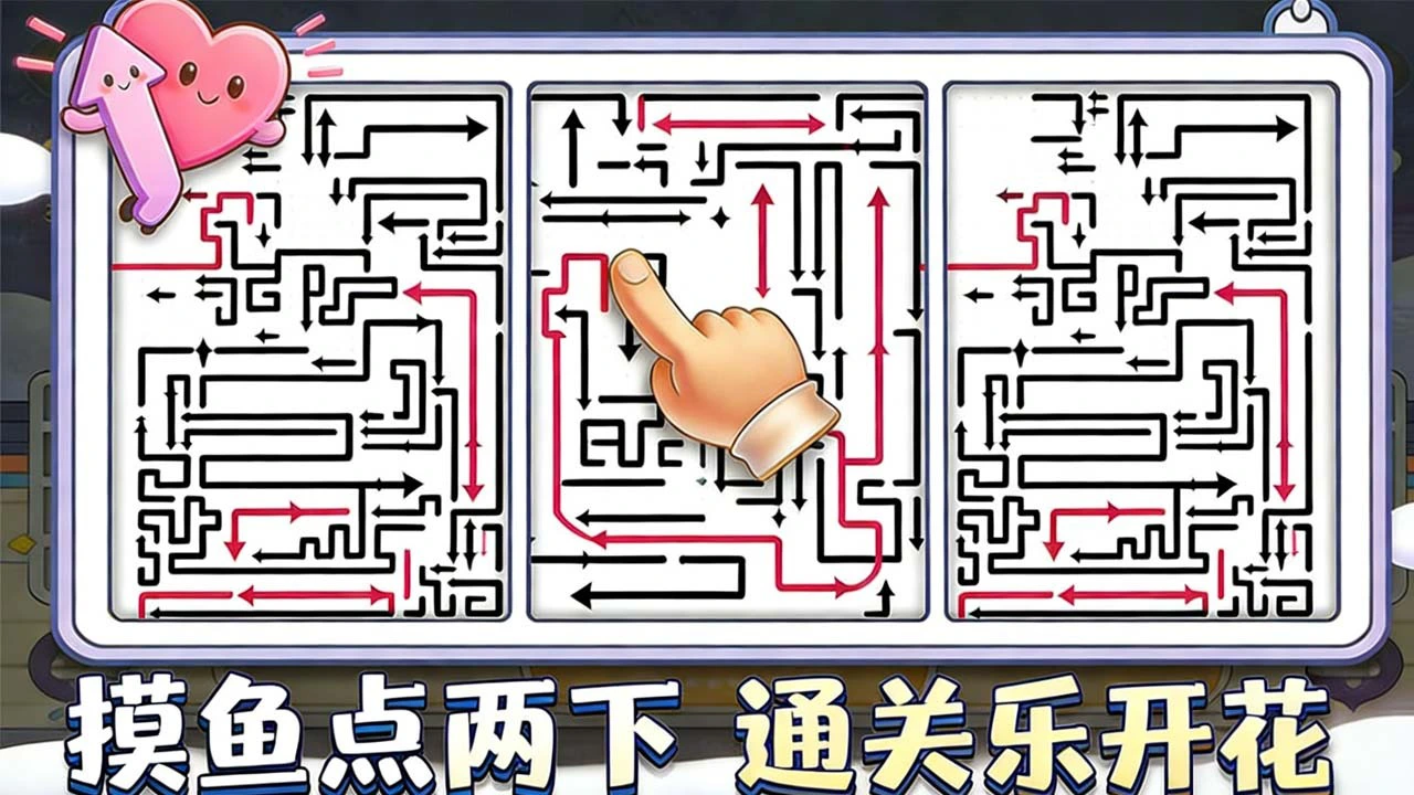 消除来挑战_6