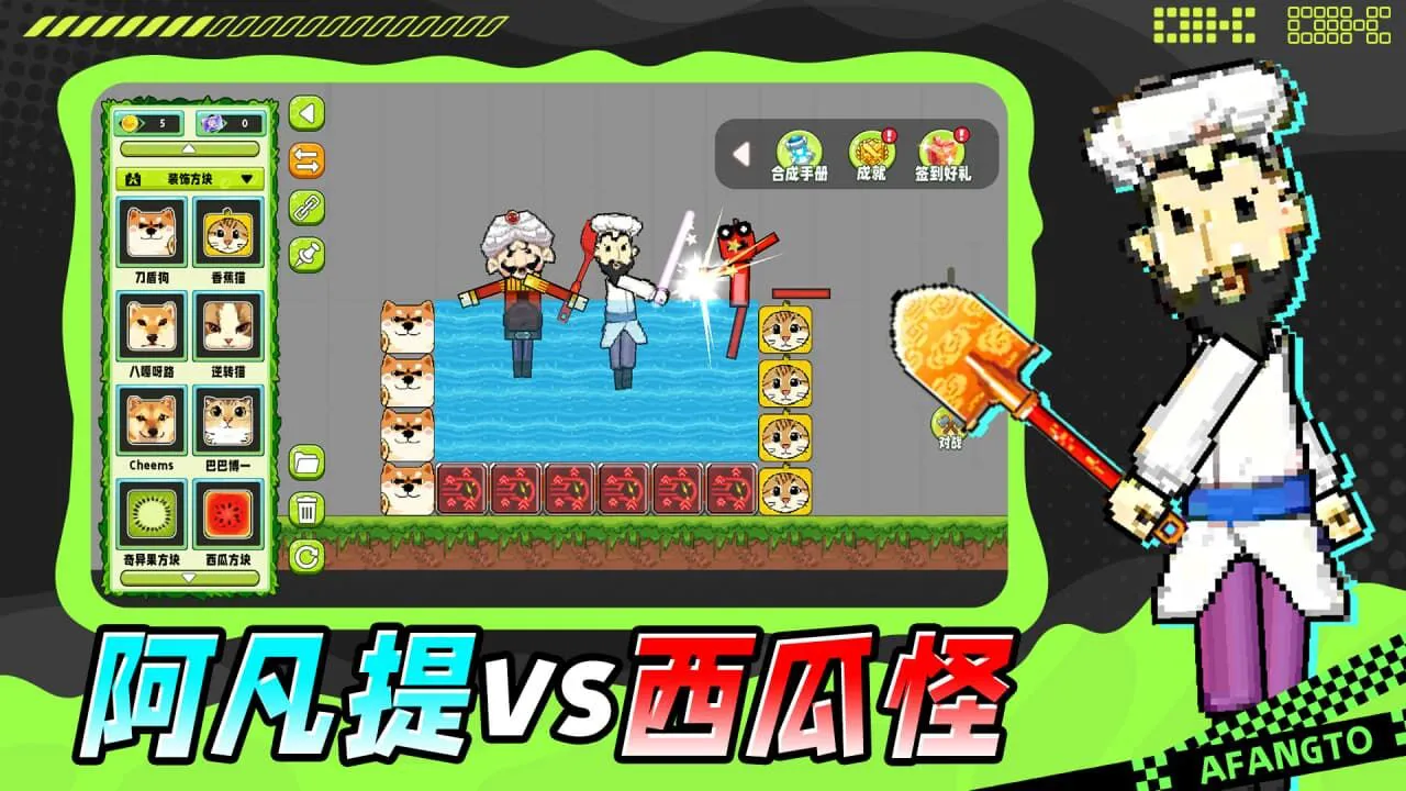 像素小镇模拟_4