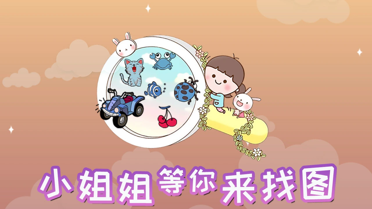 我眼神贼好儿2_4