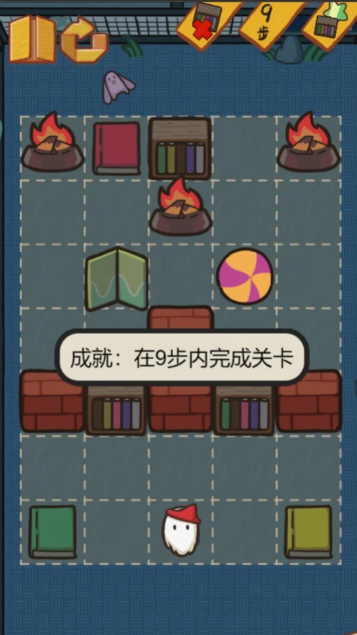 胆小鬼托拉吉_3