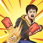 劈砖大师ICON