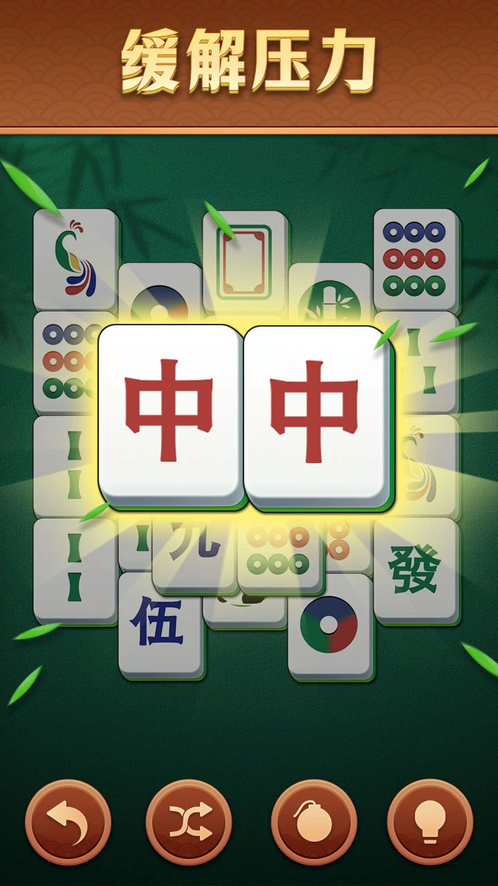 不服就来碰一碰_1