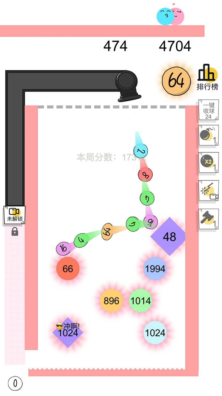 球球无限弹2024_2