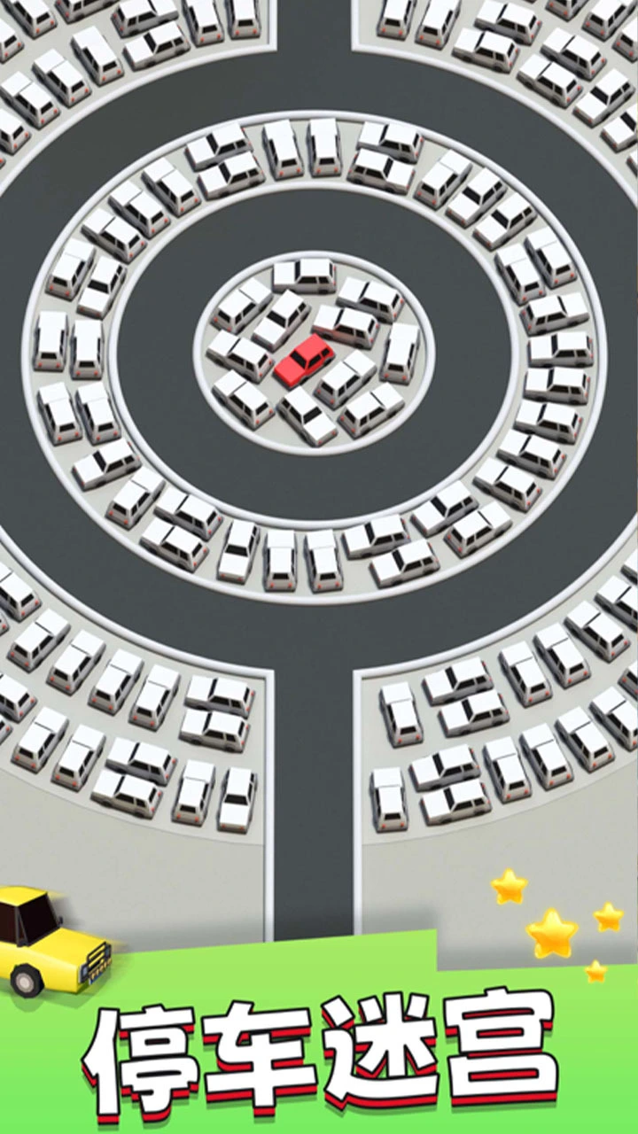 挪走这台车_3