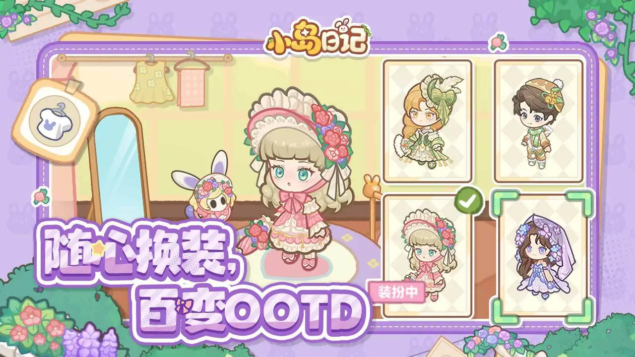 小岛日记_5