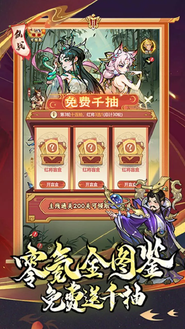 魔界军团_3