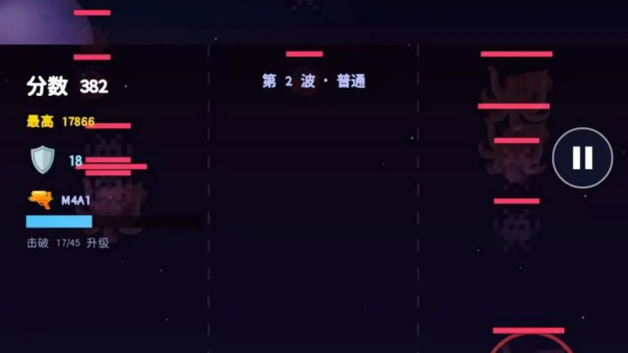 保卫自己的星球_6