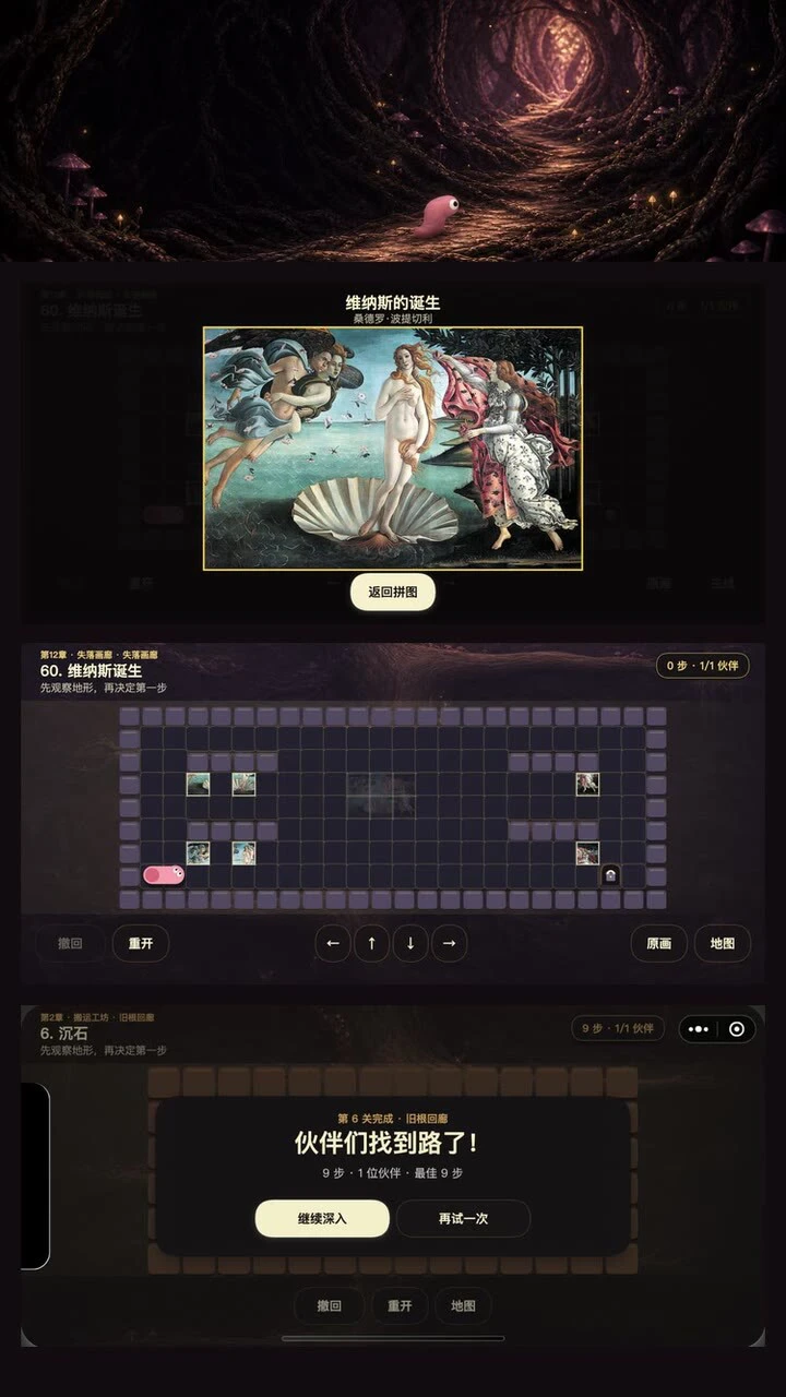 泥土小伙伴_3