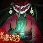 妖怪金手指ICON