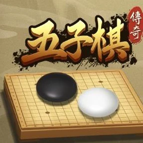五子欢乐下棋ICON