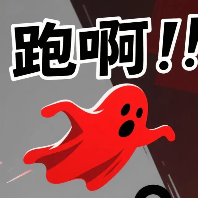 末日字渊ICON