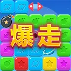 爆走星星ICON