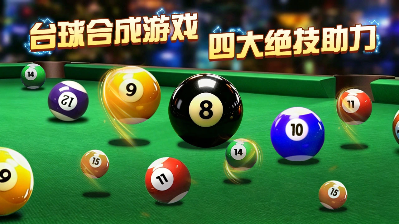 合成大黑8_5