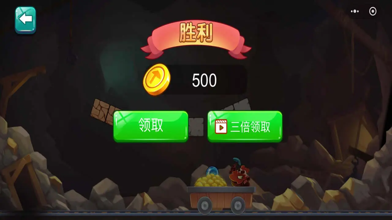 挖穿世界游戏_3