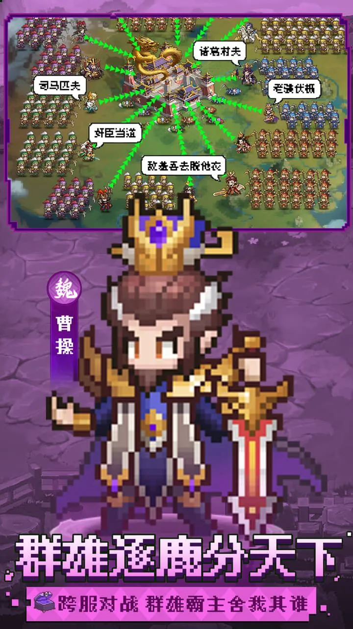 军团战场_2