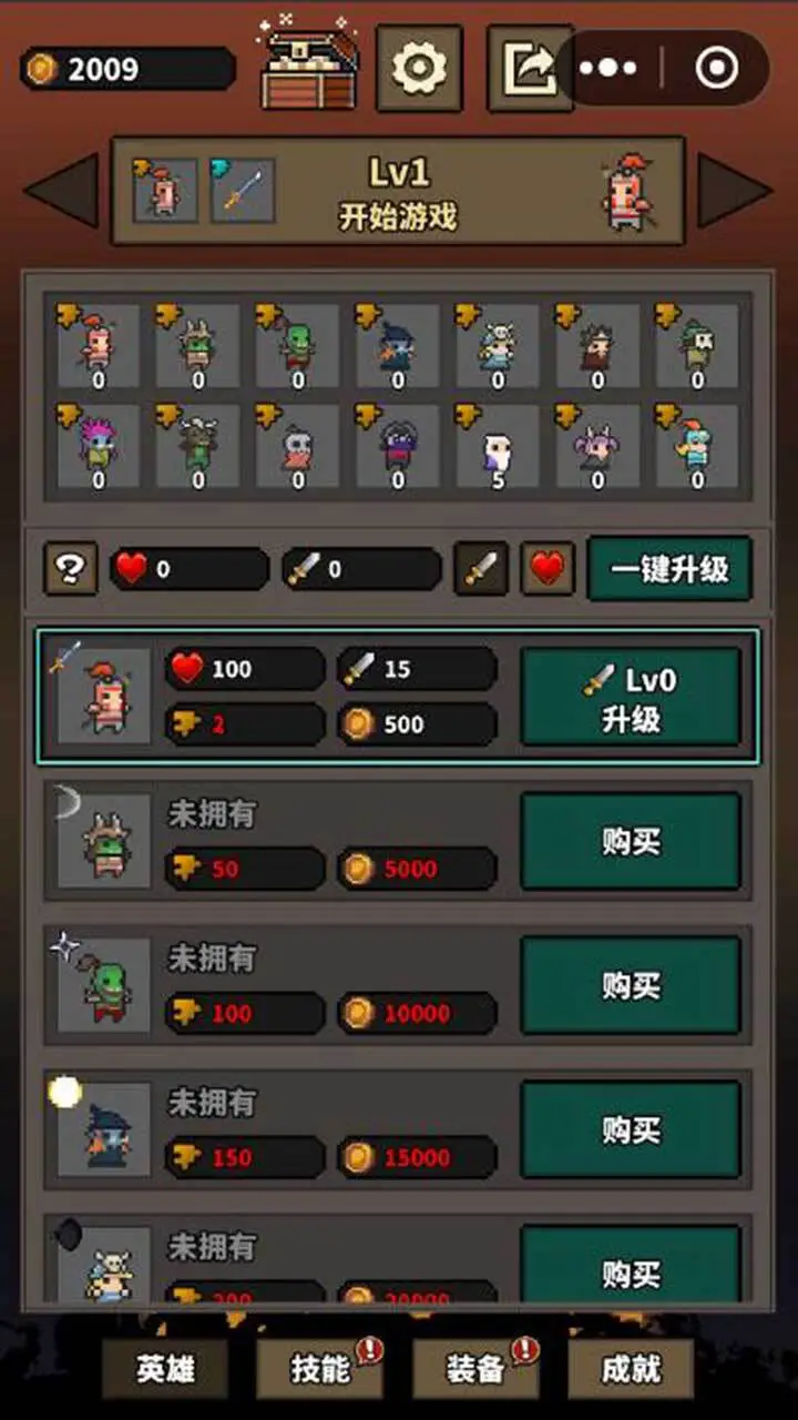 流亡之路_1