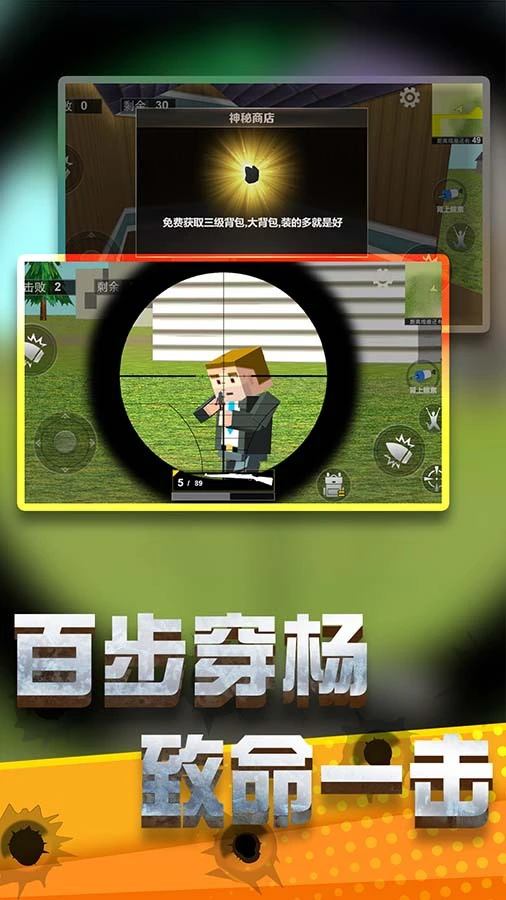 像素英雄吃鸡求生_2