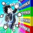 爬梯子模拟器ICON