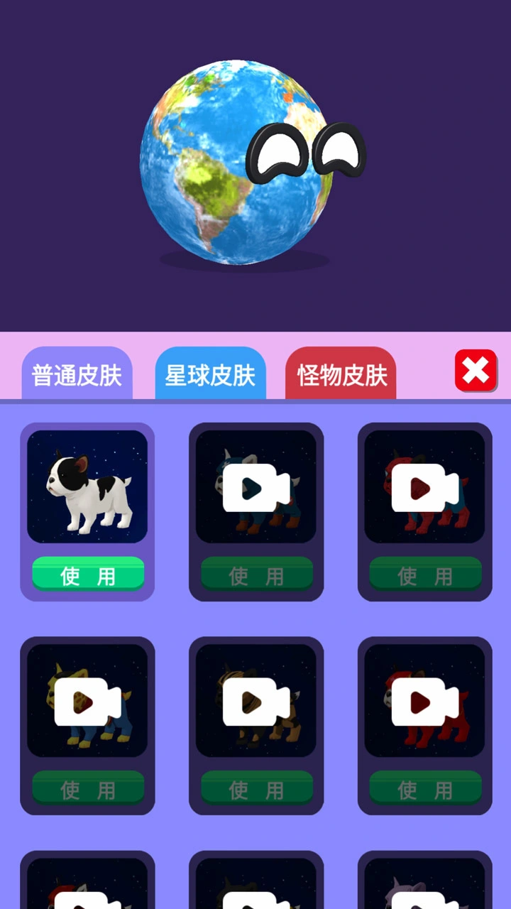 狗狗冒险记_3