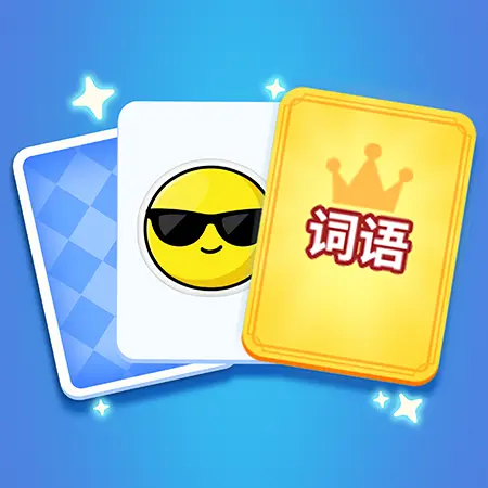 脑力天花板ICON