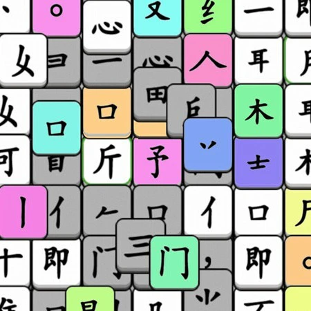 找字状元ICON