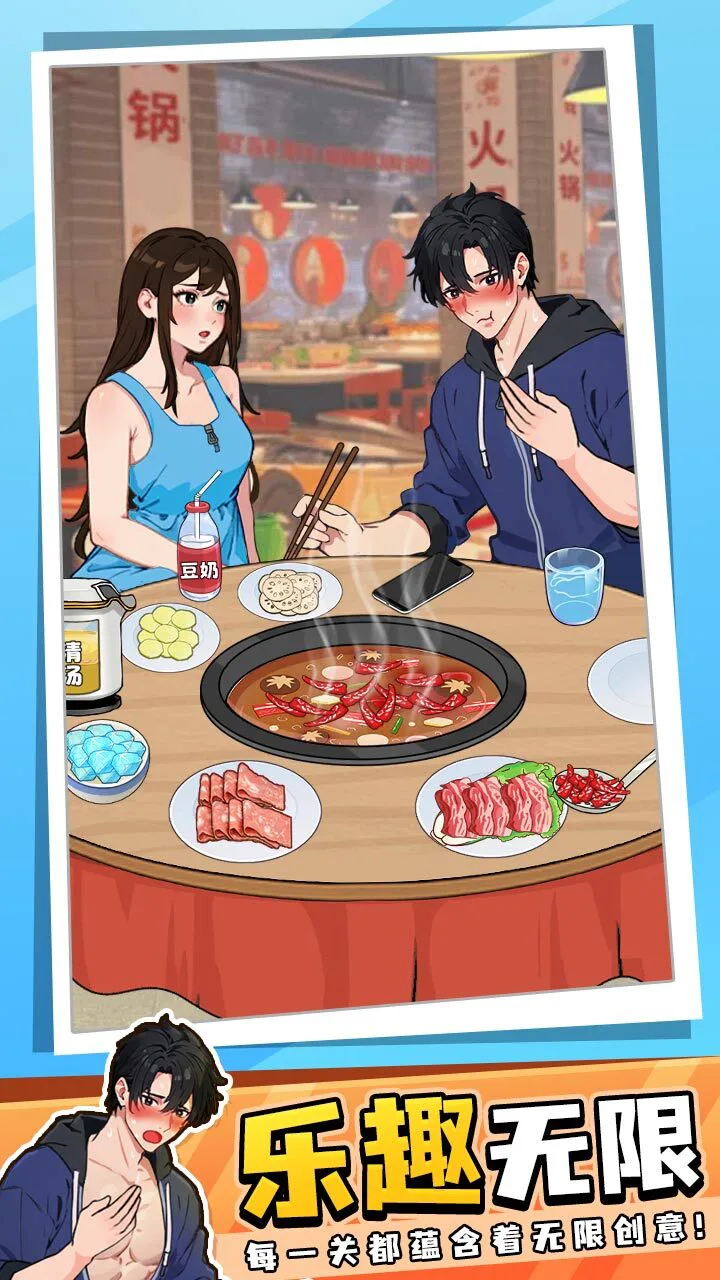 迷你小分队_3