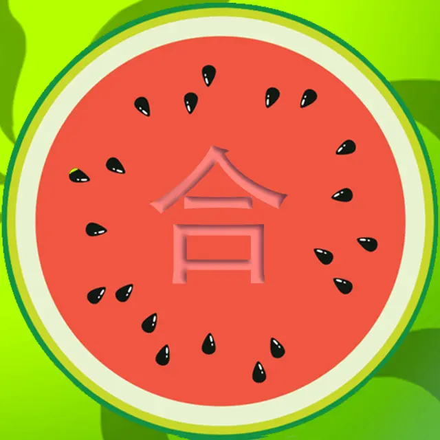 这关真难呀软件ICON