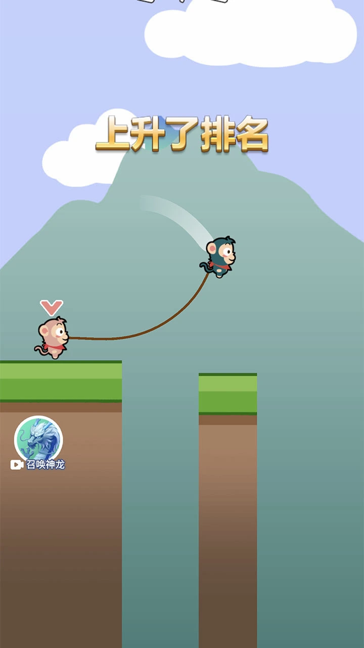 哥俩好跳一跳_3