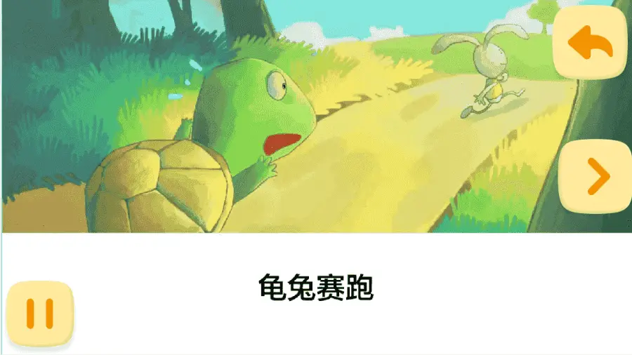 小孩识字_4