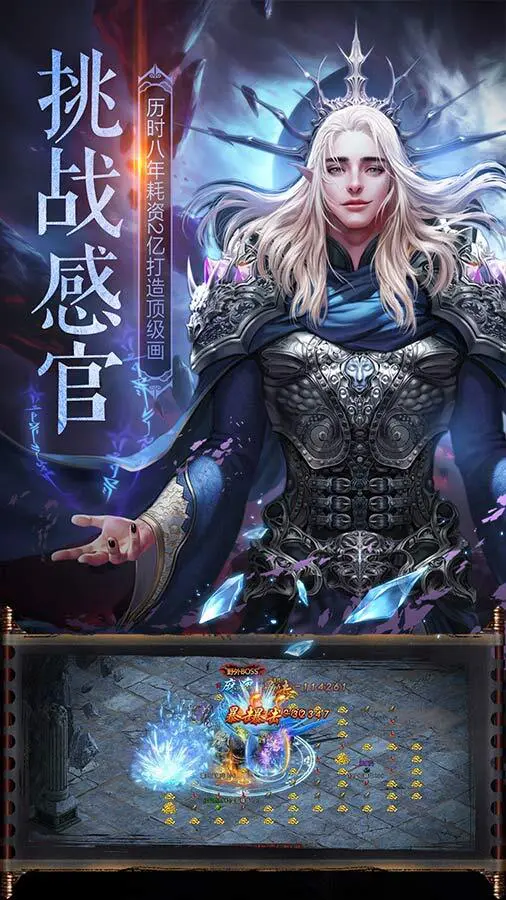 乾坤大挪移_3