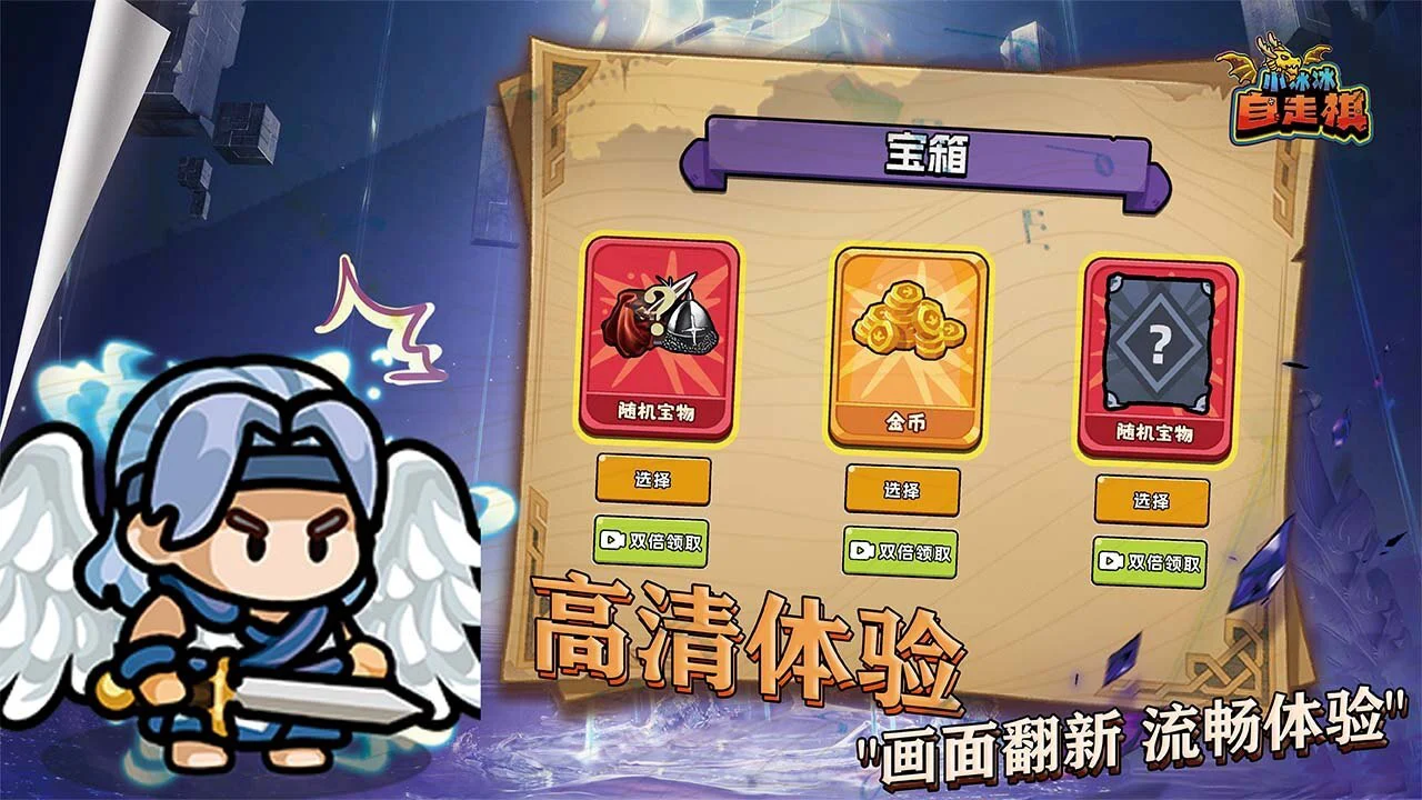 玩的就是羁绊_2