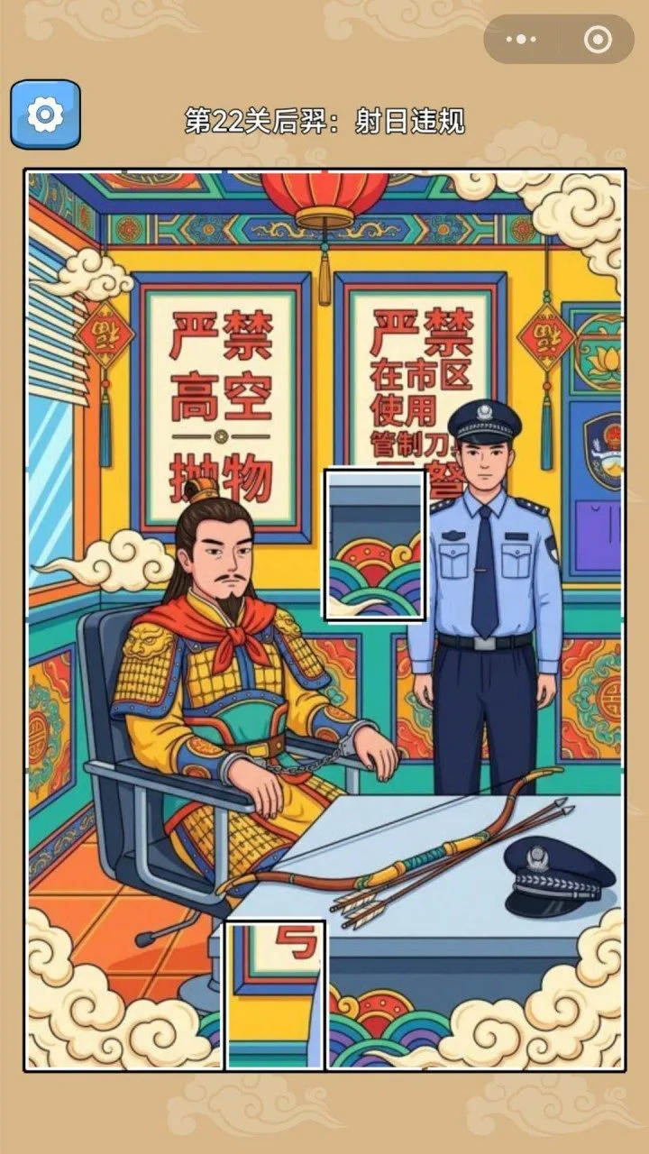 这关全靠蒙_2