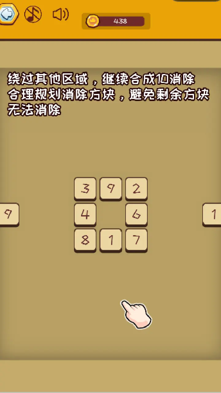 2048数字游戏大全_3