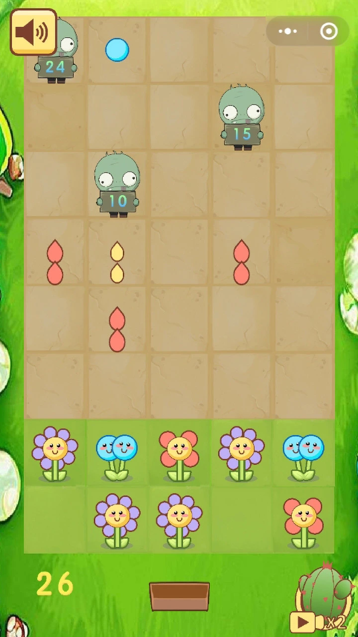 植僵杂交版_2