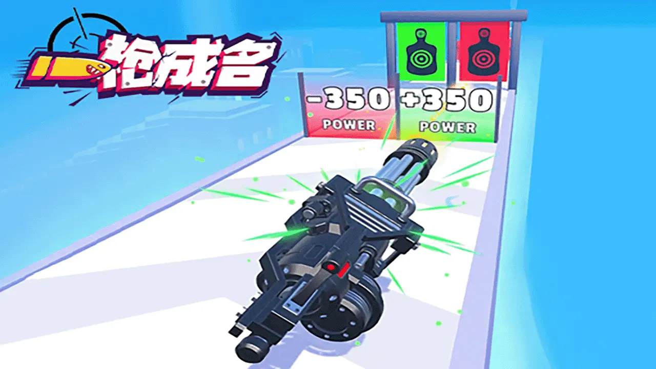 一枪成名_3