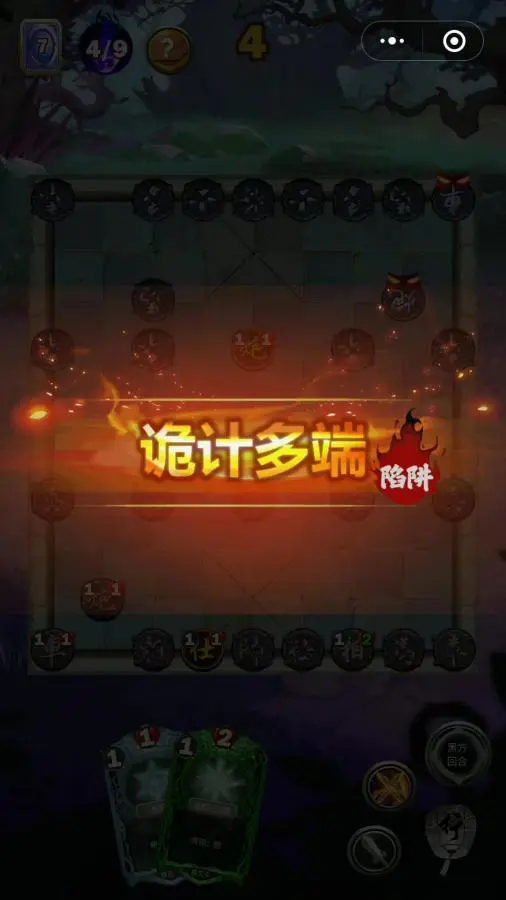 小兵挂帅_3