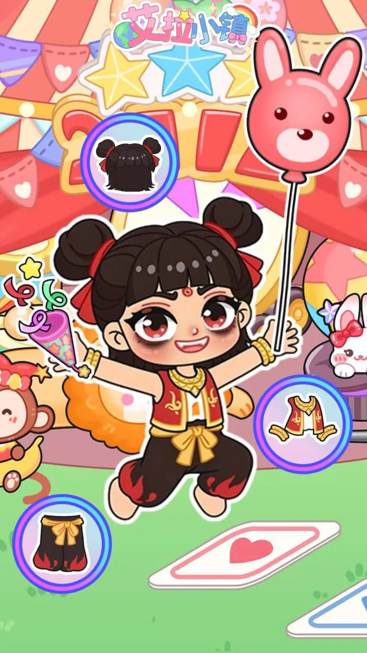 艾拉小镇休闲时光_3