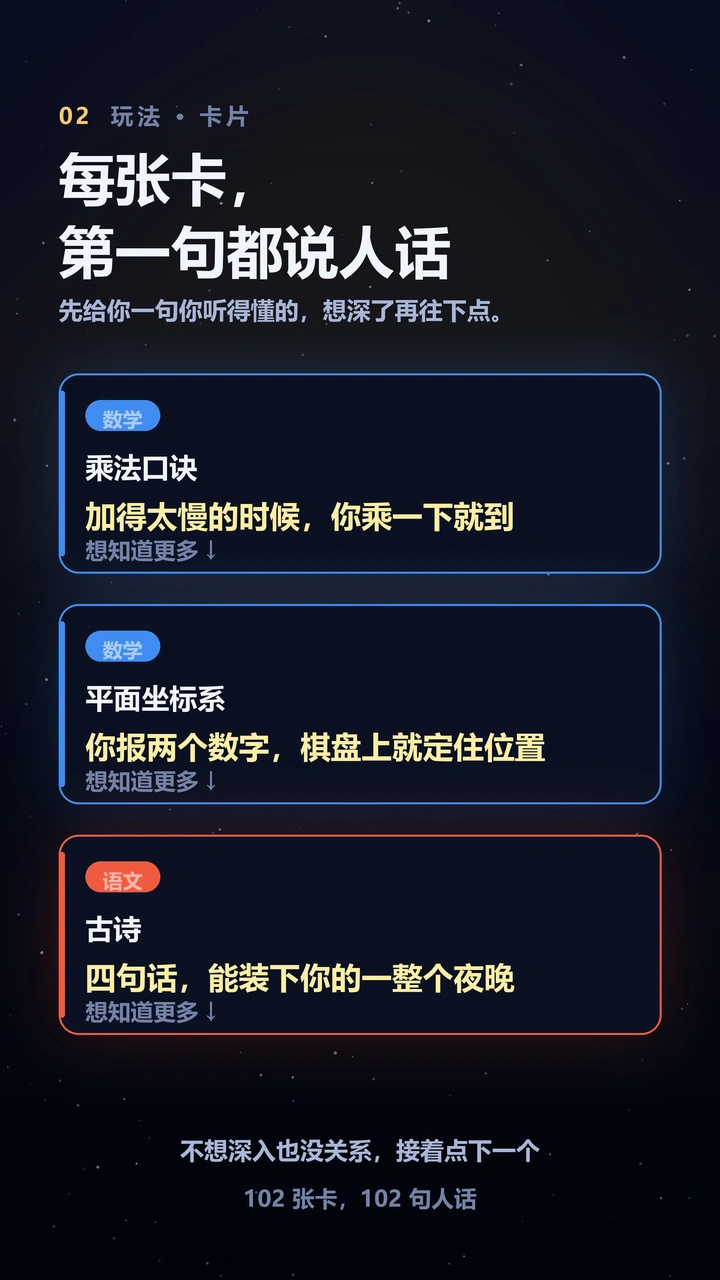 镜子界_3