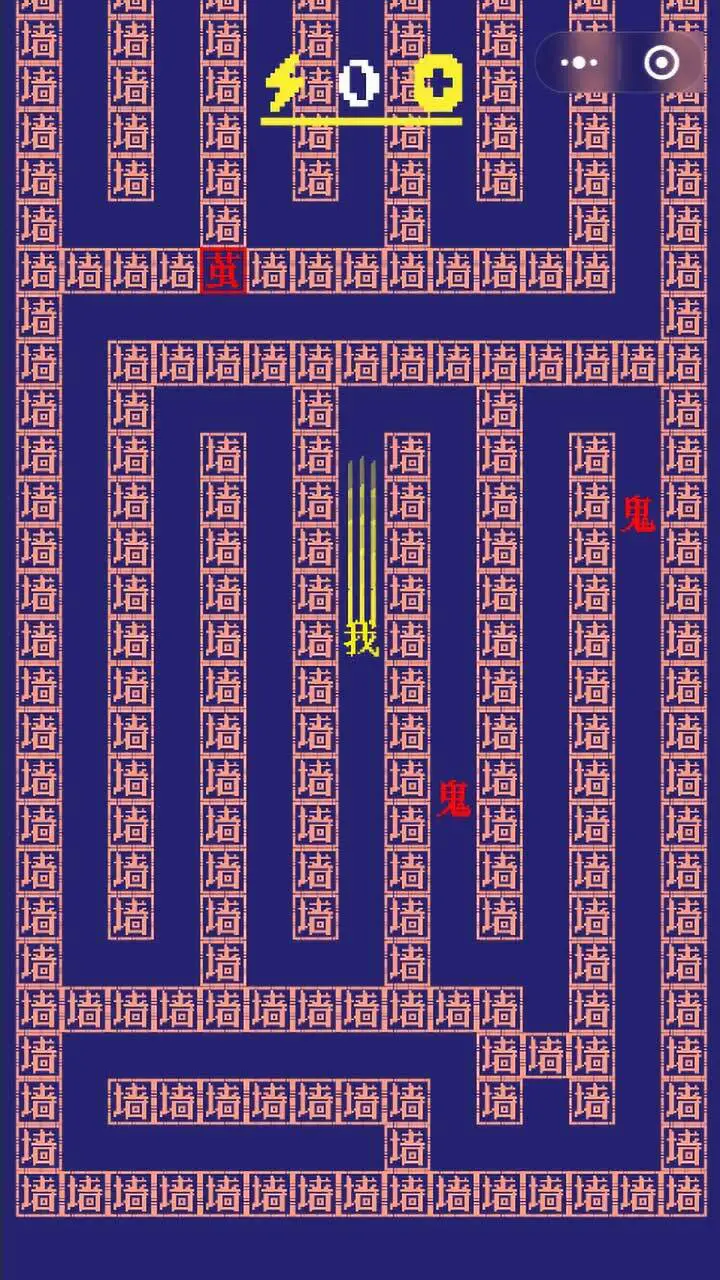 伪人监控怪谈_2