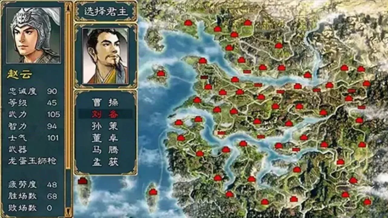 三国群英谱_6