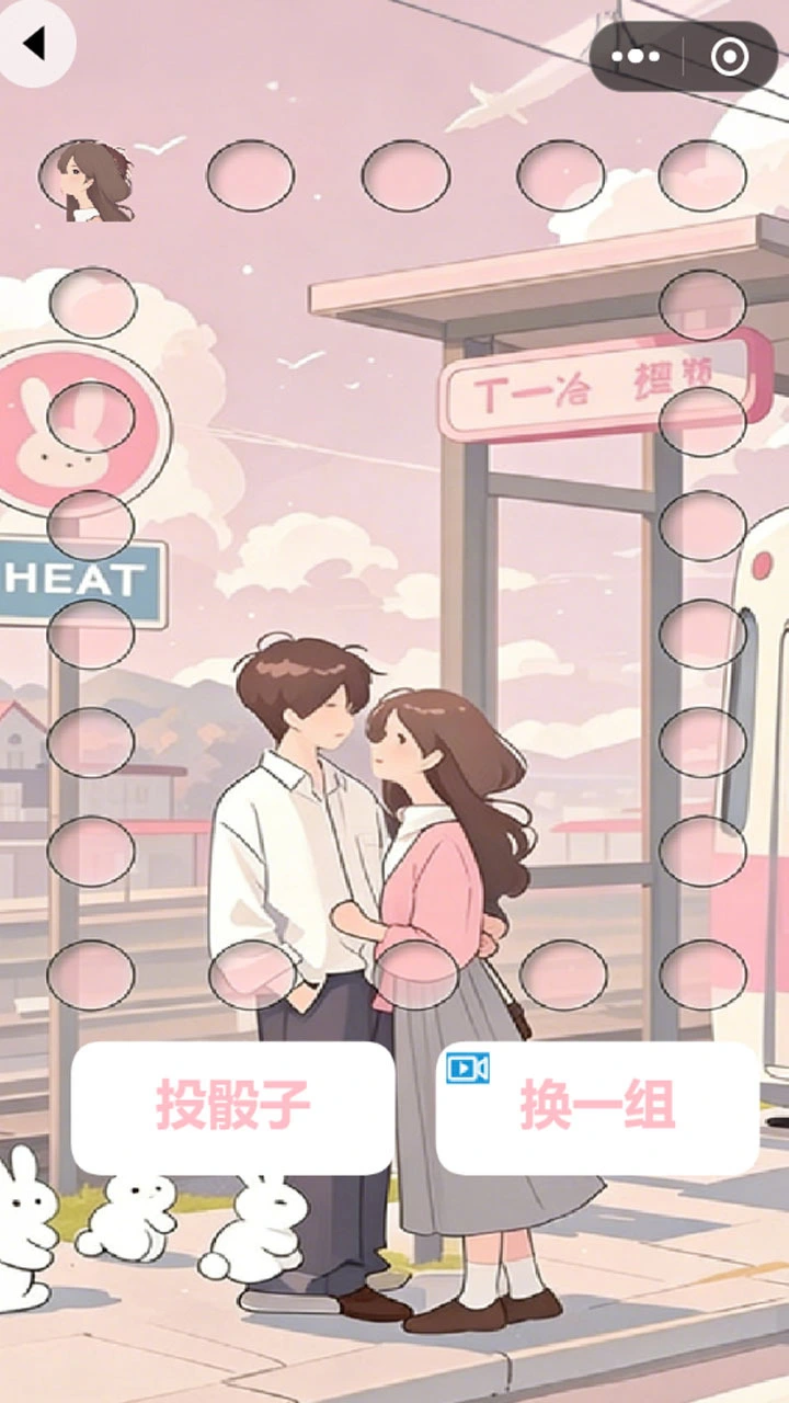 情侣升温双人游戏_1
