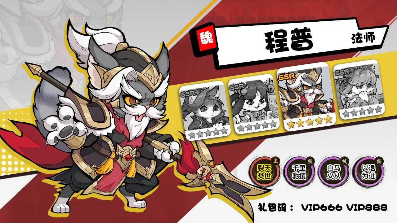 梦想三国之勇往直击_1