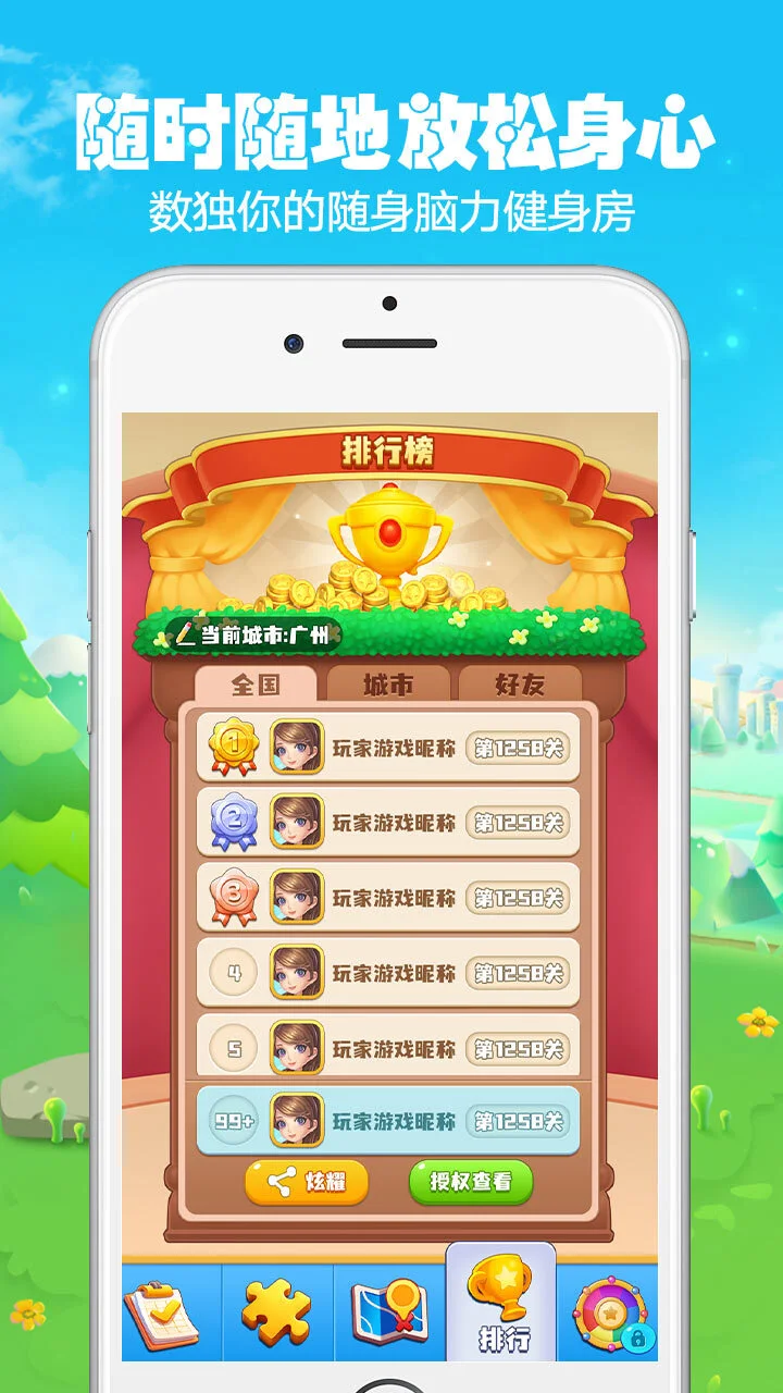 浪漫数独_1