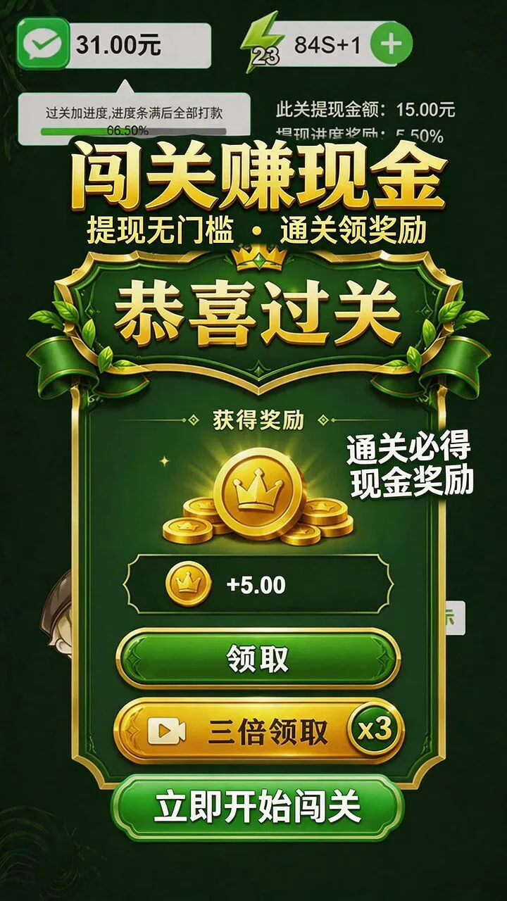 全民有文采_3